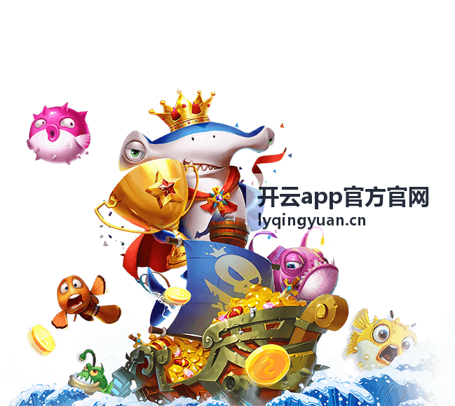 开云app官方官网已登录设备管理列表